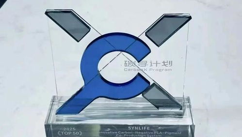 二氧化碳“點(diǎn)墨成金” 全球首支生物基英雄鋼筆在閔行誕生